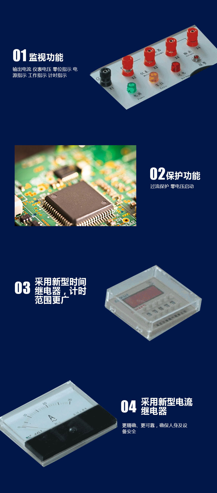 工頻耐壓手動(dòng)控制箱