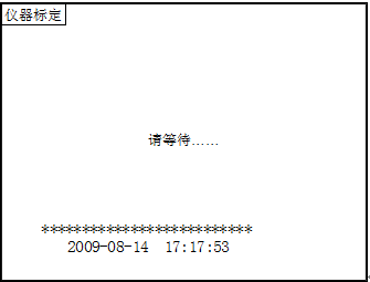 自動(dòng)酸值測(cè)定儀