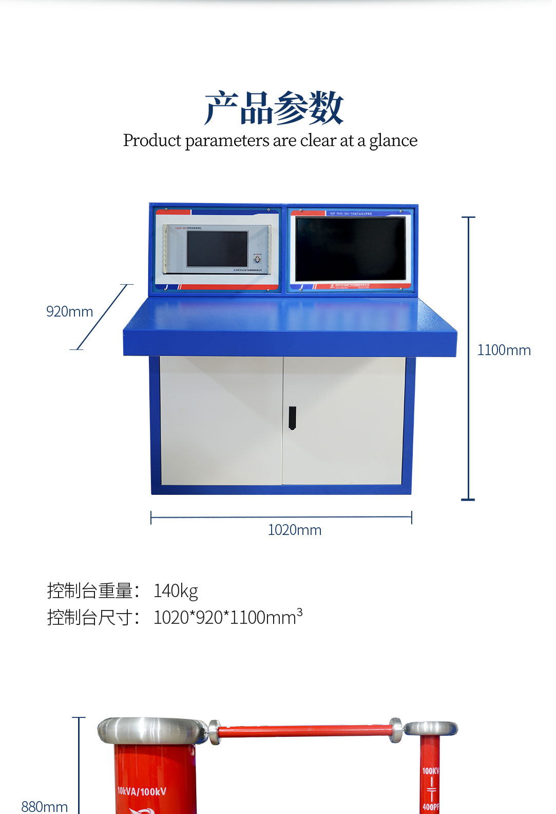 局部放電測(cè)試系統(tǒng)，局部放電檢測(cè)儀