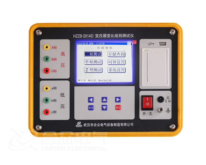 變壓器變比組別測(cè)試儀 HZZB-201AD 變壓器變比測(cè)試儀