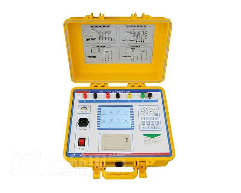 互感器現(xiàn)場校驗儀 HZTC-410A