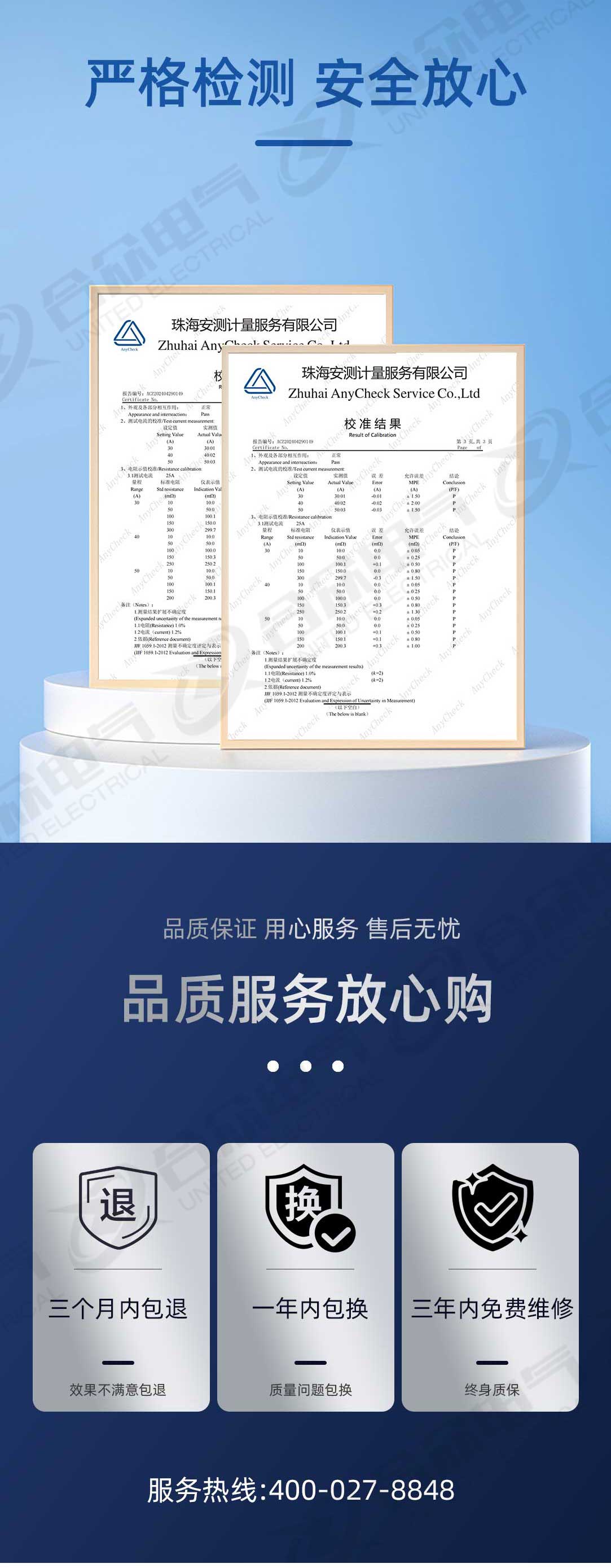 可調(diào)高壓數(shù)字兆歐表